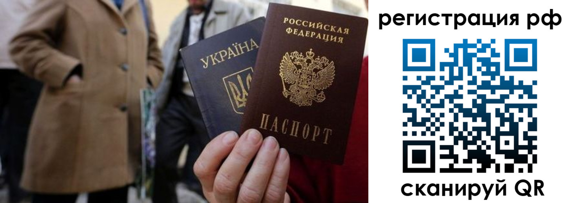 временная регистрация поиск в Вышнем Волочке