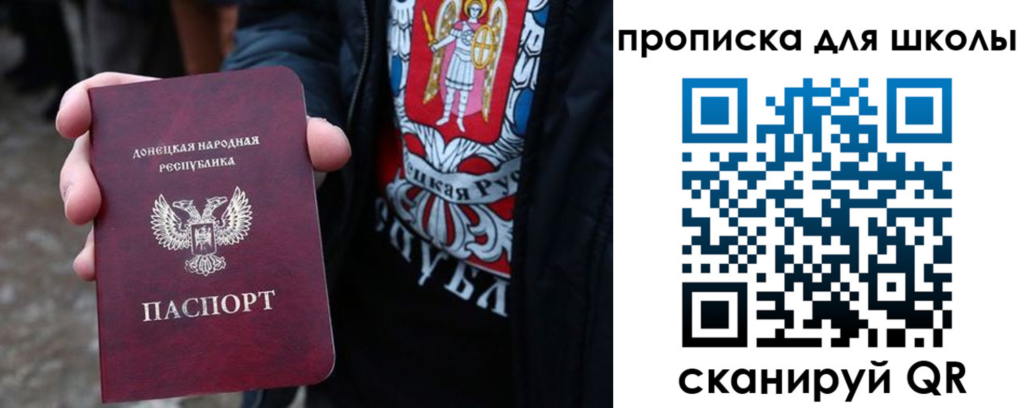 прописка для работы в Вышнем Волочке