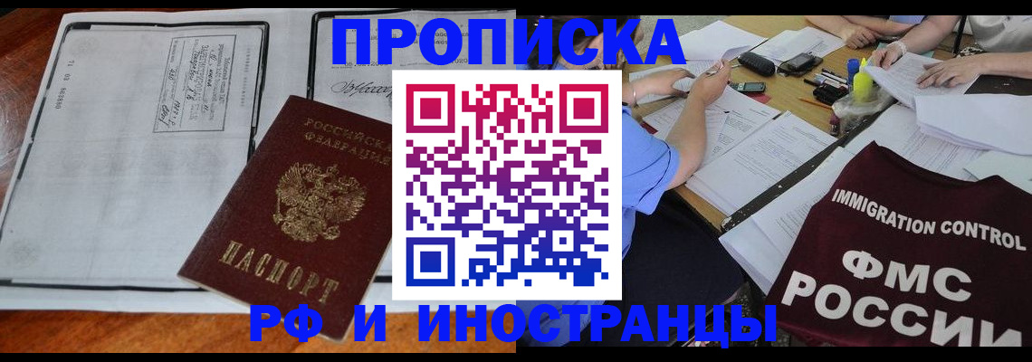 регистрация для школы в Вышнем Волочке