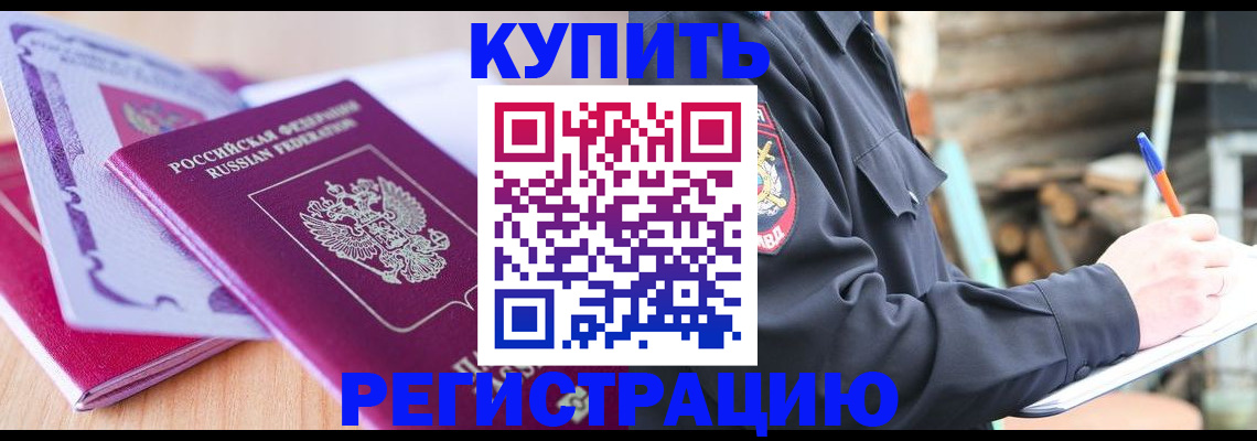 пропишу в квартире в Вышнем Волочке