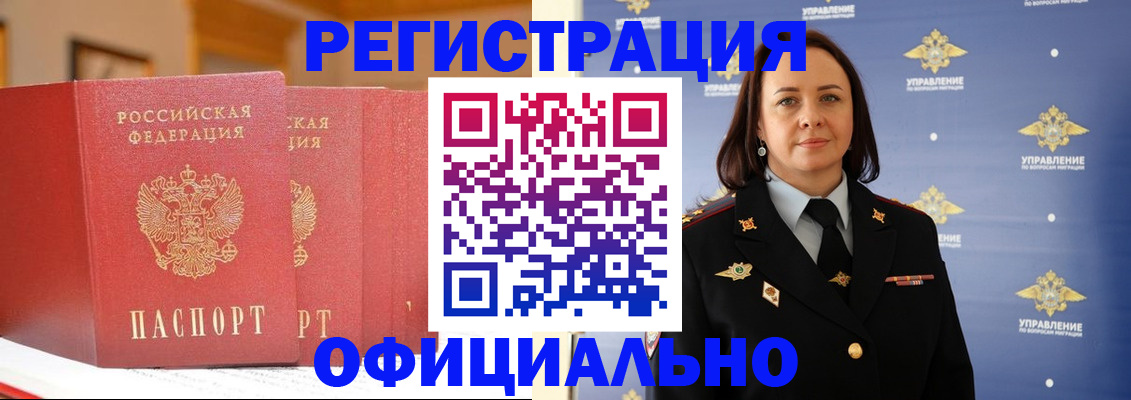 прописка поиск в Вышнем Волочке