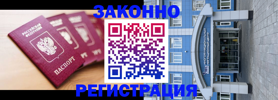 регистрация для школы в Вышнем Волочке